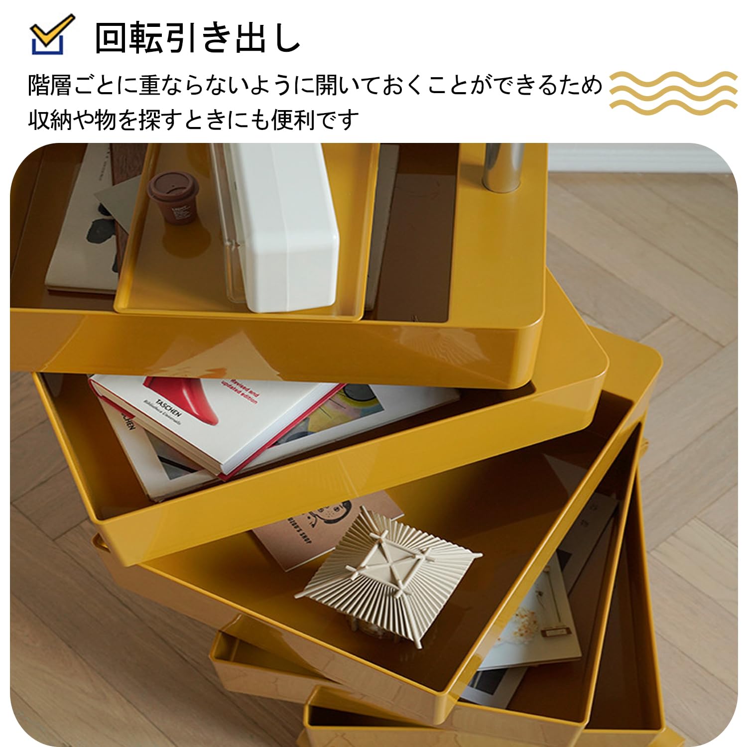 Amazon.co.jp: 360°コンテナ 4/5/7段 リプロダクト トレイ キャスター